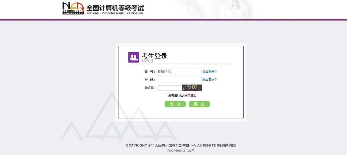 2022年计算机报名及考试时间,2023计算机报名时间和考试时间