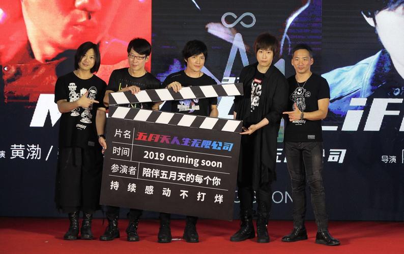 鸟巢五月天演唱会2019,鸟巢演唱会五月天怎么走