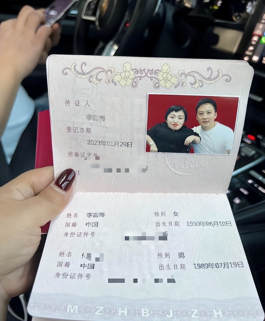 女富豪李喜梅简历,上海女首富李喜梅结婚