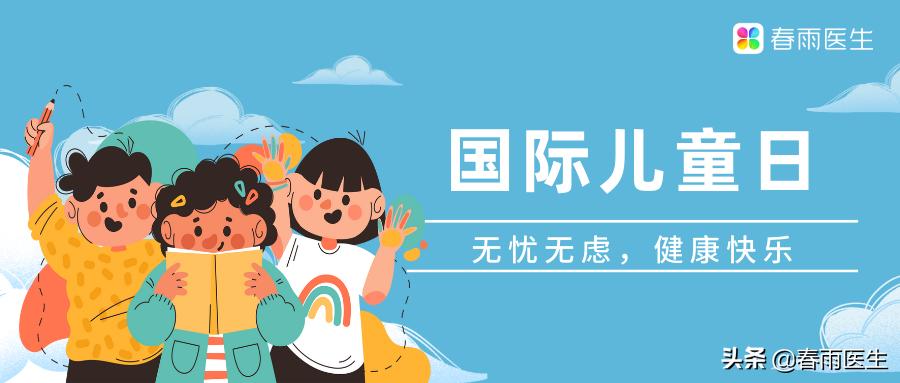 快来对照一下孩子的身高达标了吗,对照一下你家孩子身高达标了吗