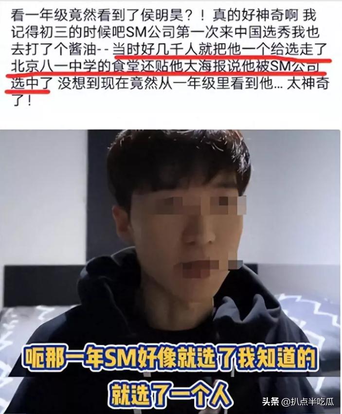 异人之下侯明昊饰结局,异人之下侯明昊被调戏