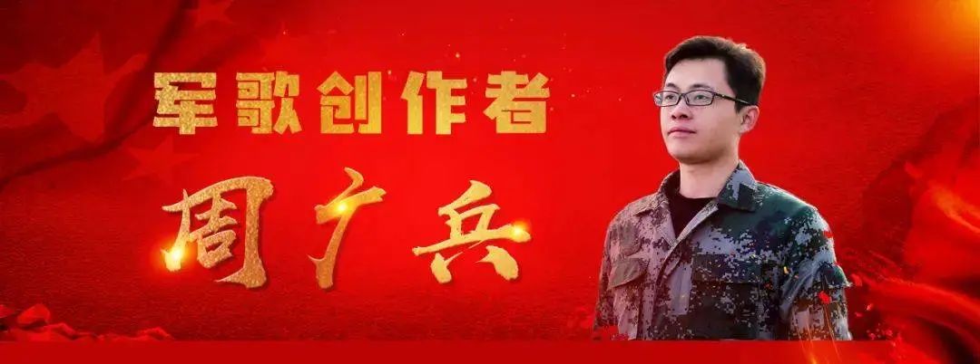 周广兵的作品欣赏,周广兵作品进教材