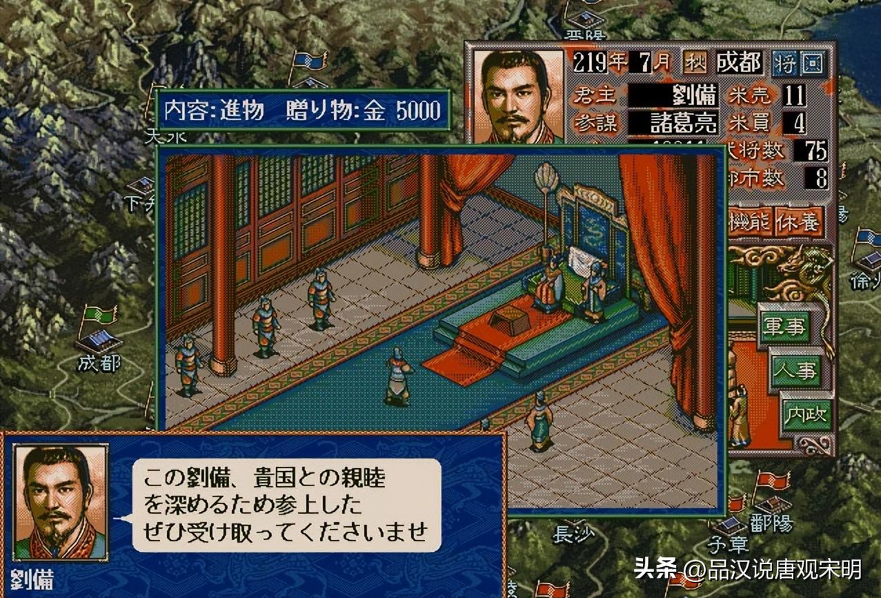 90年代电脑游戏大航海,怀旧经典游戏大航海