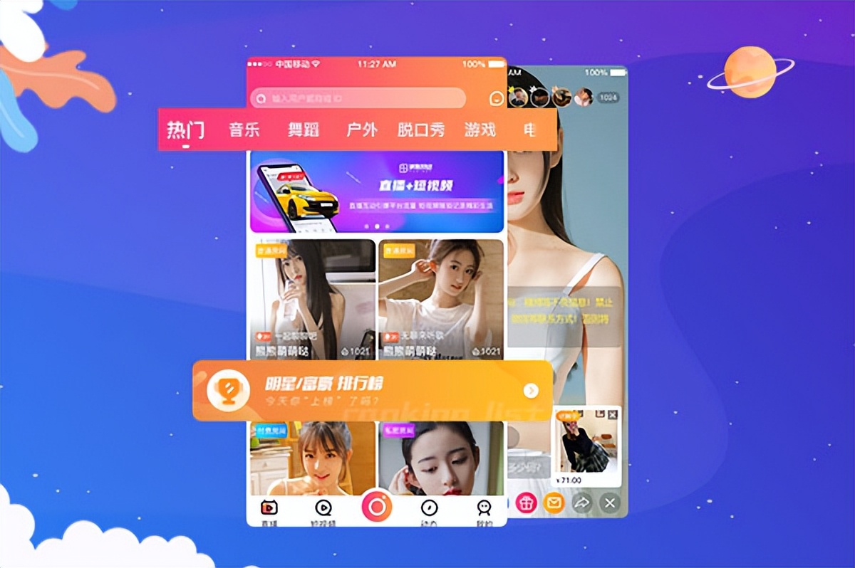 短视频源码APP开发——短视频的功能
