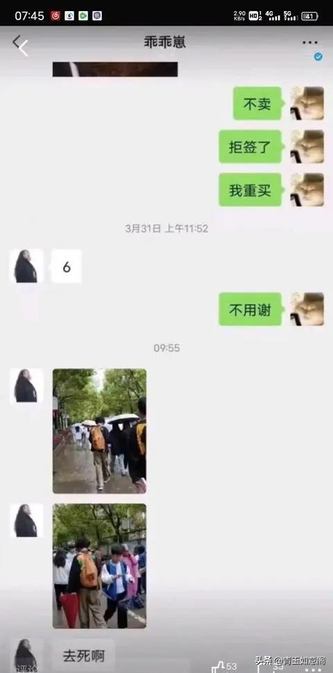 学校纸巾事件后续,六包纸巾事件进展