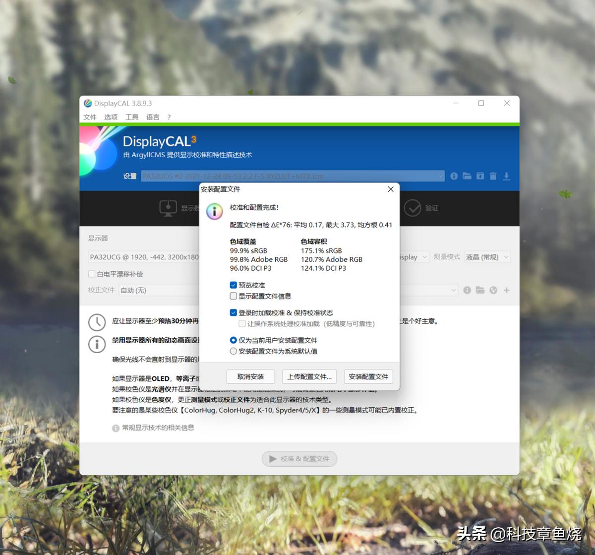 华硕pa248qv对比评测,华硕pa32ucx显示器开箱