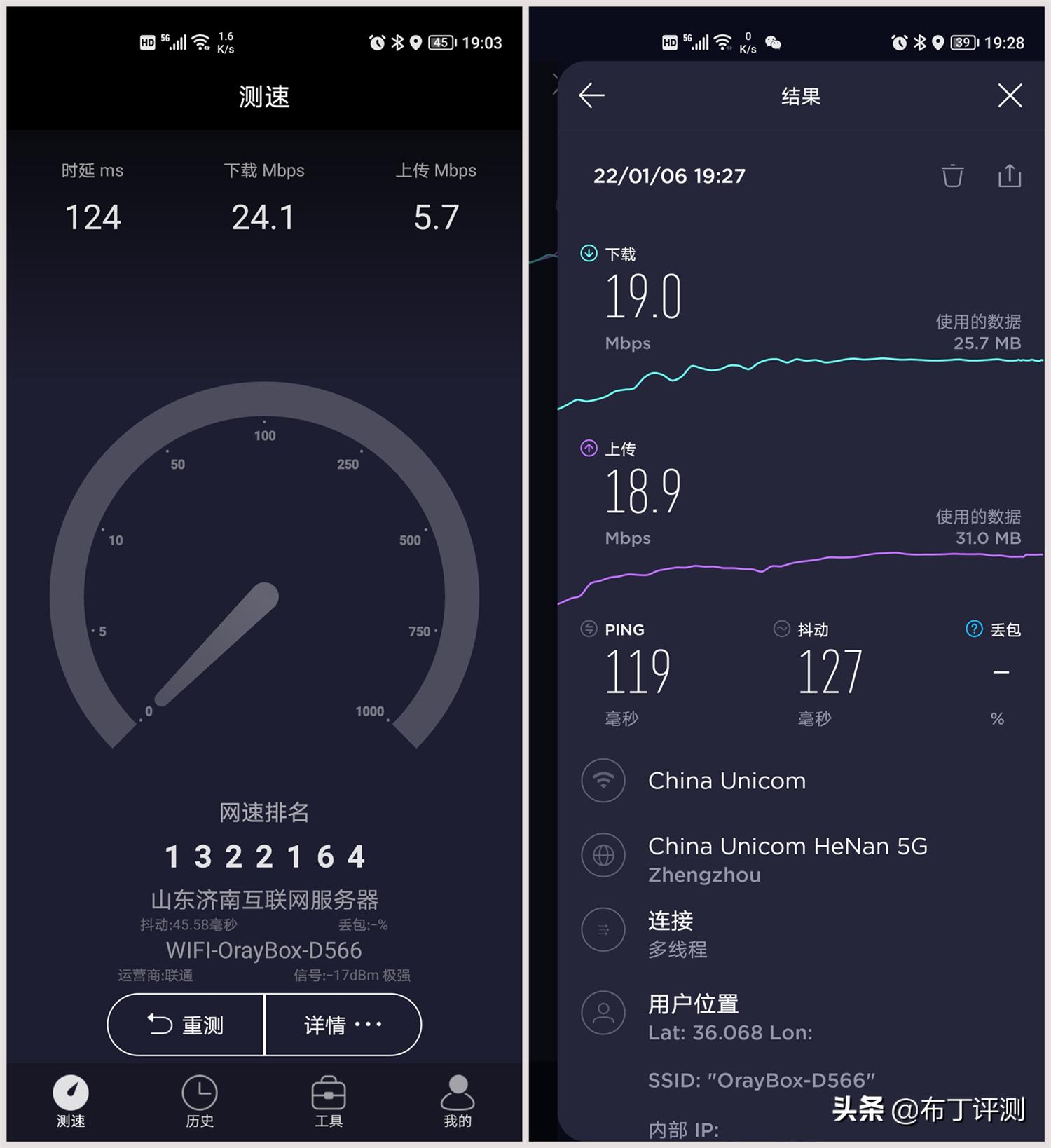 蒲公英r300a路由器信号弱怎么办,蒲公英路由器x3a深度评测