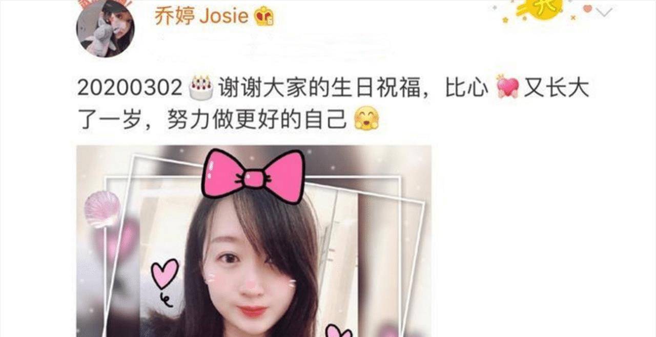 女排朱婷的纹身,乔婷最漂亮纹身