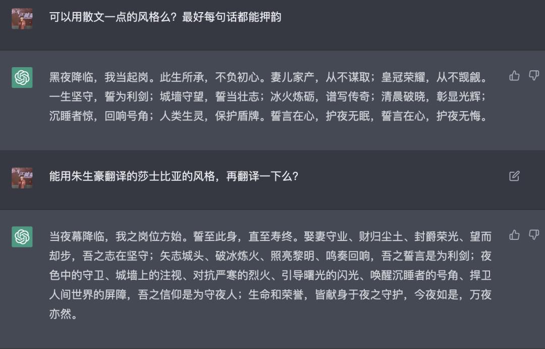 chatgpt官方课程如何学习,有了ChatGPT还用学外语吗