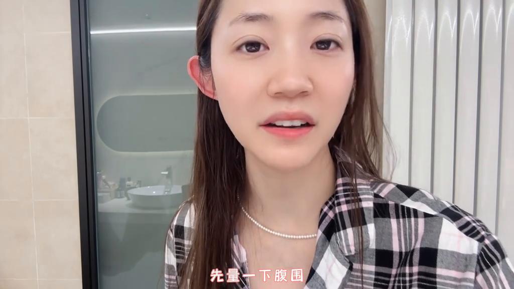 没想到我的肚子是这样吧？也没想到我的肚子以前是那样的吧