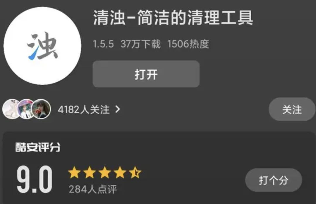 海量资源下架，又一*载下**圣地凉了？