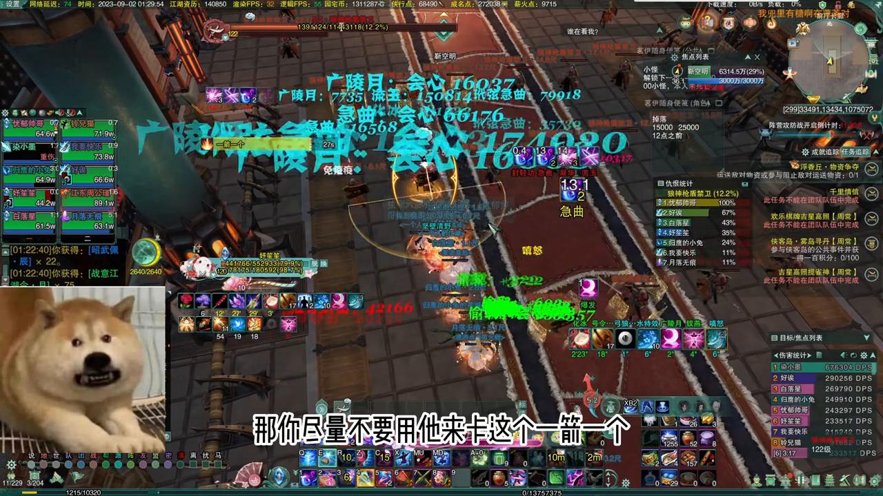 剑网3怎么打万灵,剑网三强力阵法助战