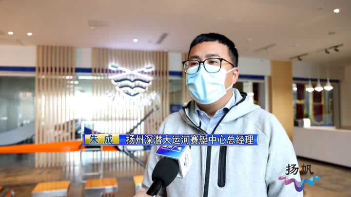 扬州生态科技新城：各支赛艇队逐浪太平河备战亚运会省运会