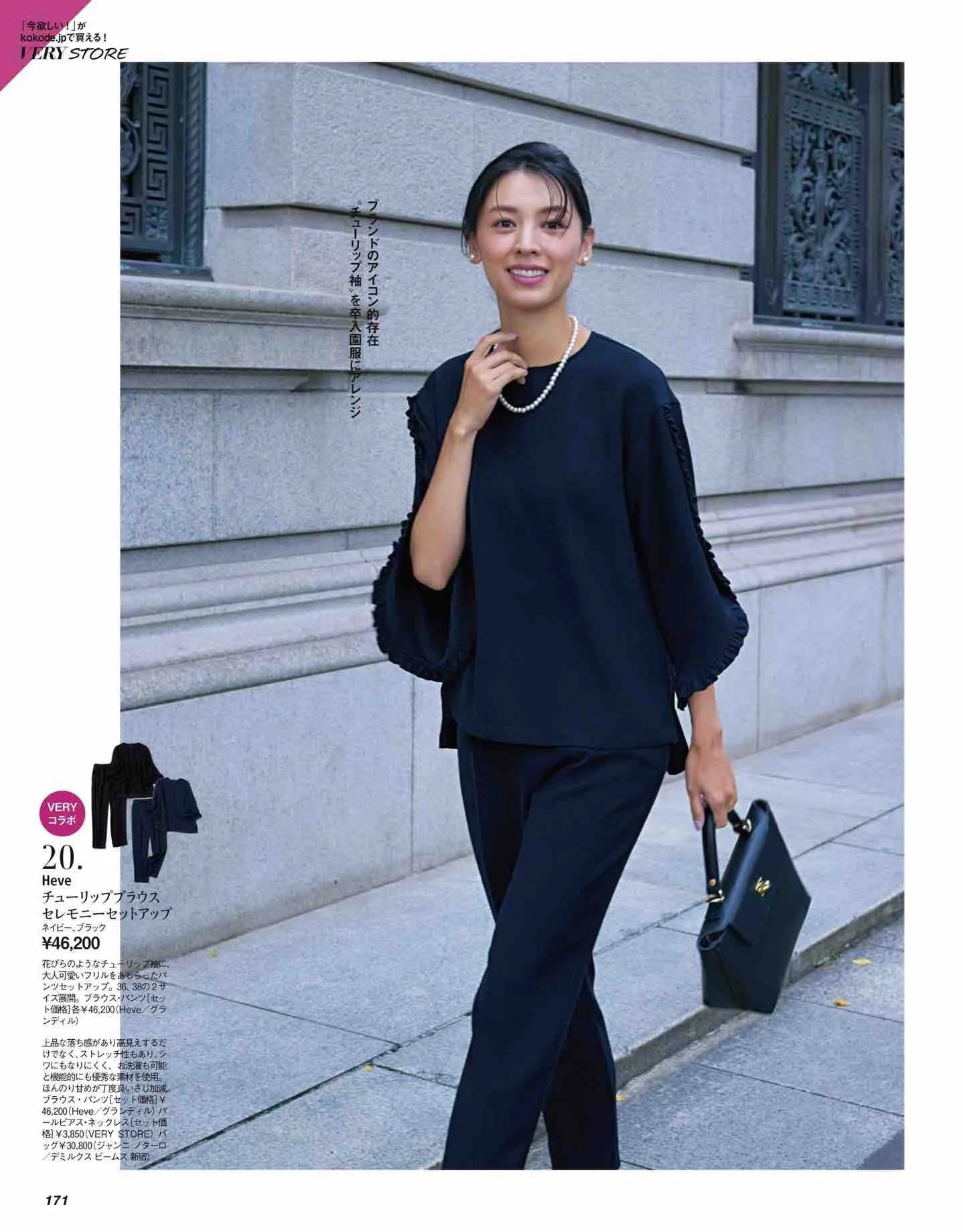 日本时尚杂志纸质版,日本时尚杂志四月刊