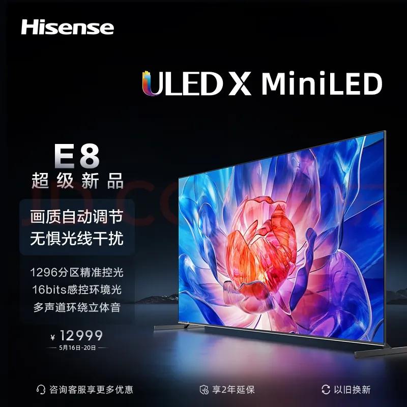 海信电视e8d和tcl电视q10哪个好,海信电视机和tcl哪个品牌的电视好