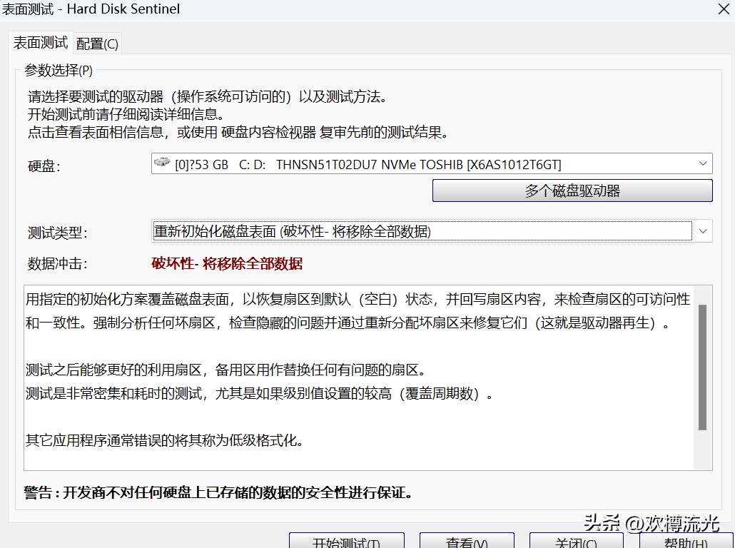 电脑硬盘格式化选什么格式,格式化硬盘电脑会特别卡