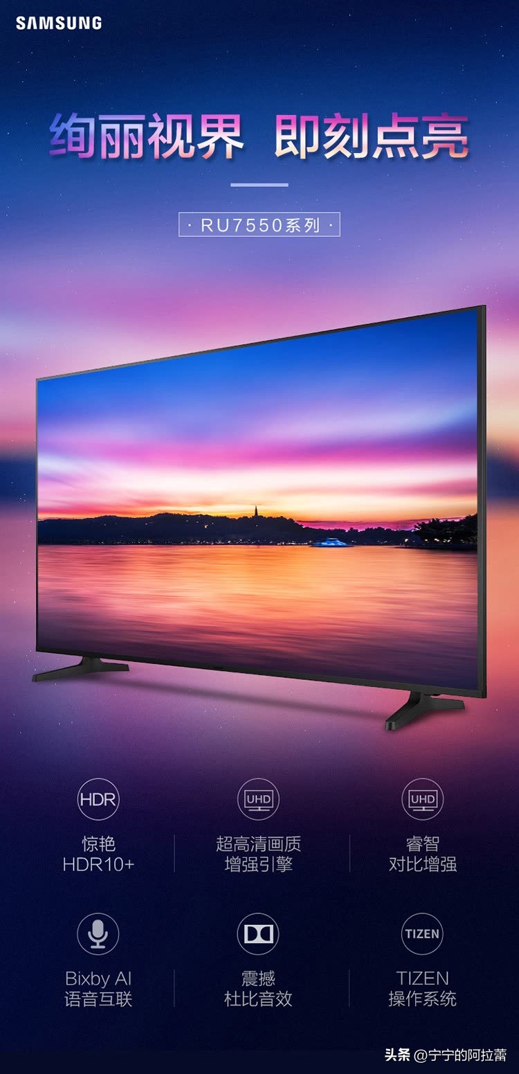 电视面板怎么挑尺寸,24寸电视怎么选购尺寸