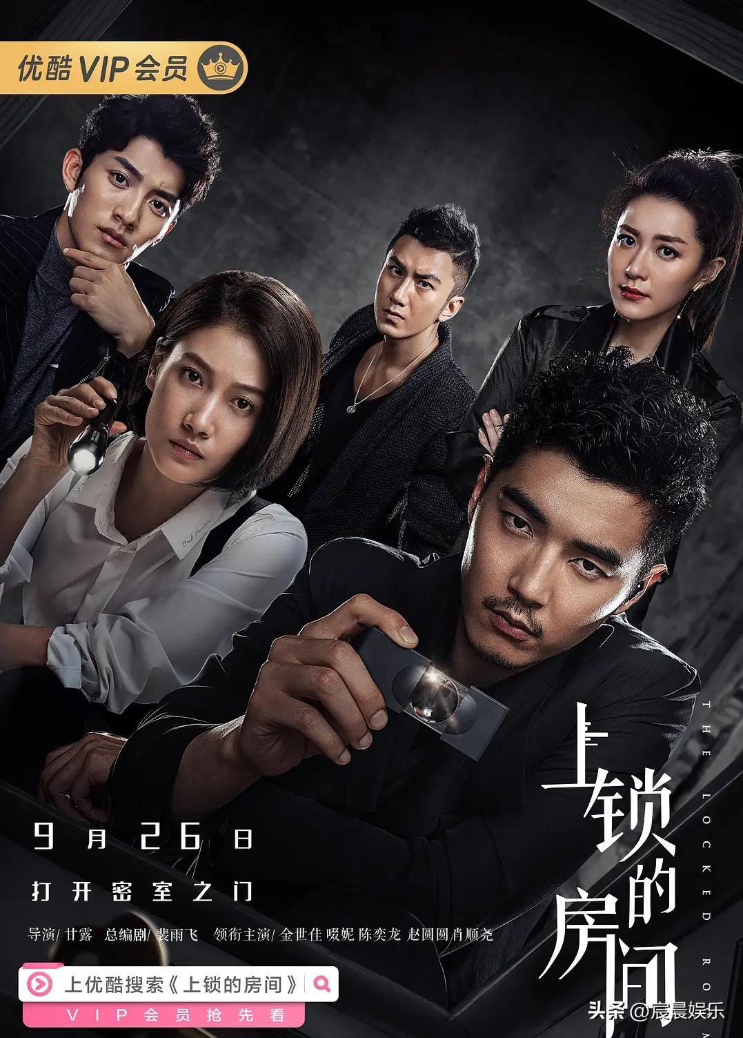 冷门高分国产悬疑网剧,最值得看的五部悬疑网剧