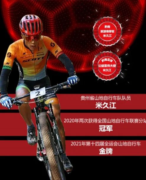 黄霄云贵州足球之夜,黄霄雲星辰大海29届东方风云榜