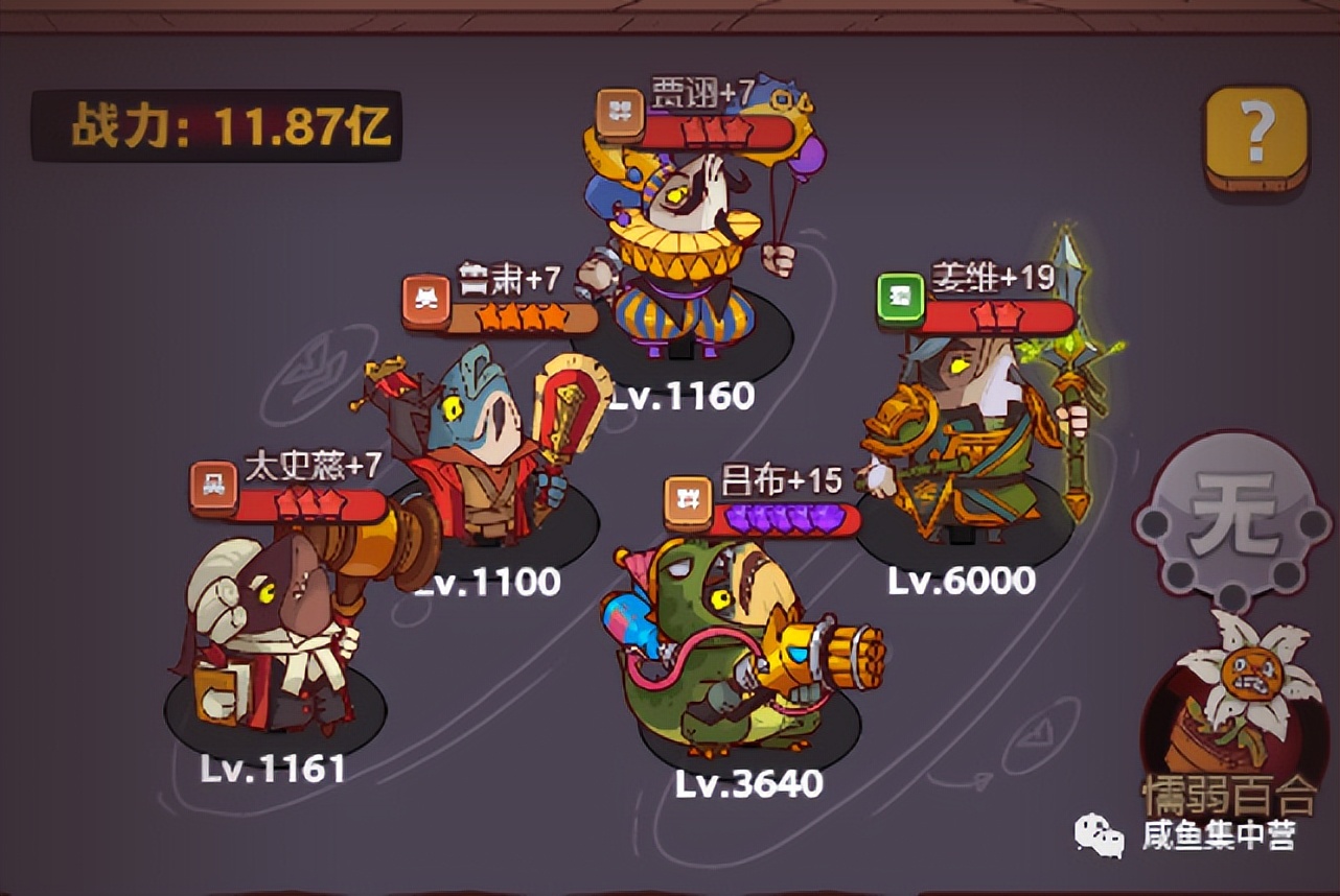 咸鱼之王珍珠礼包码2020年12月31日,咸鱼之王为啥6000级后开金币礼包