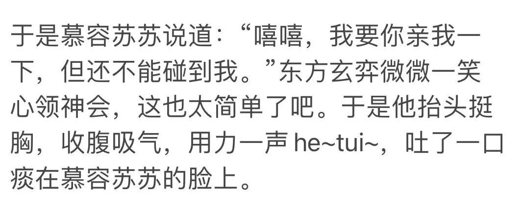 飞卢奇葩脑洞小说,有哪些小说脑洞清奇