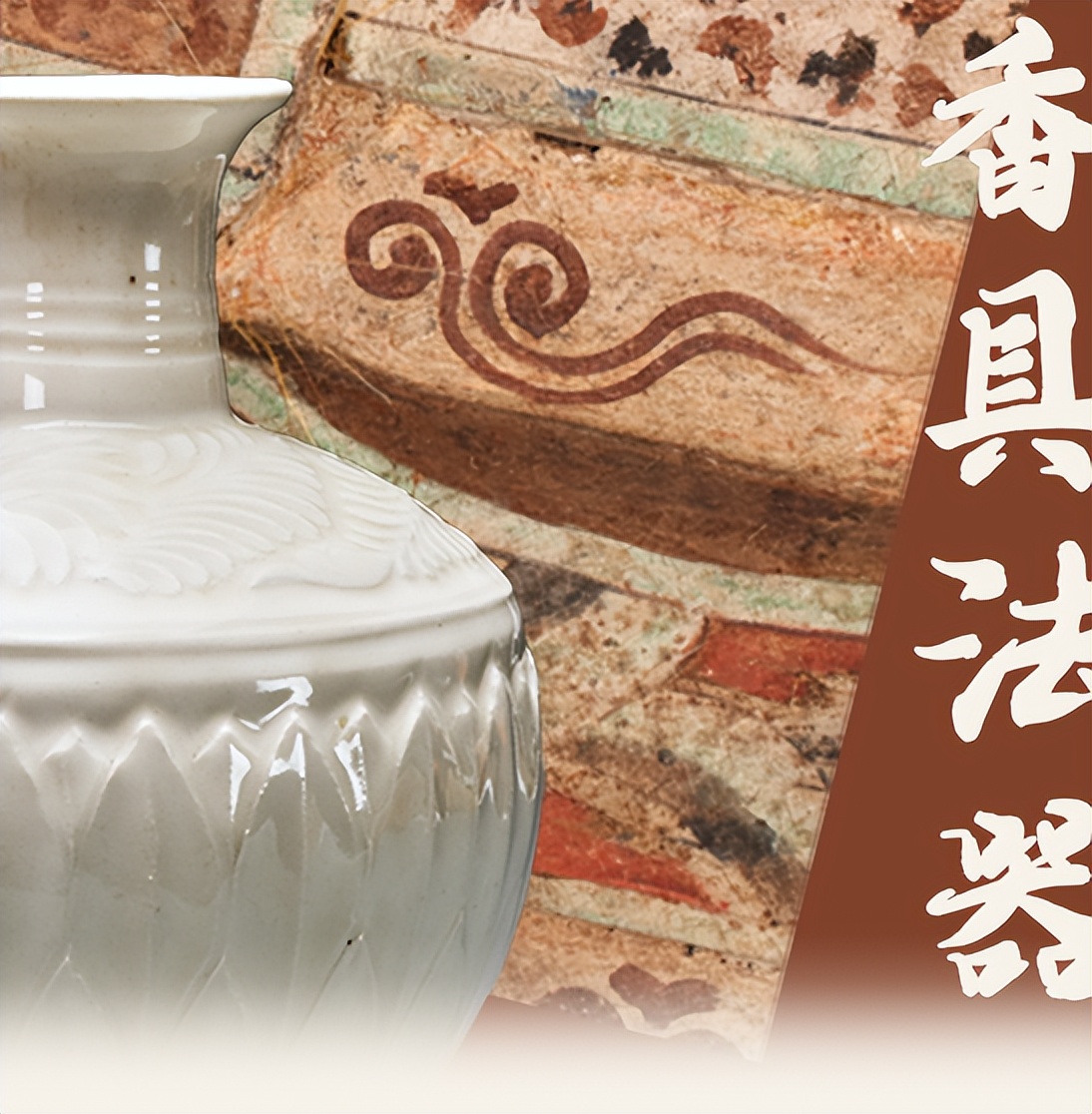 一眼千年探秘展厅,一眼千年稀世珍宝展