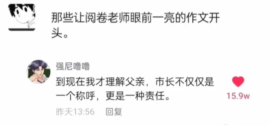 “曝光朋友圈代购聊天记录！！”哈哈哈哈哈哈这是什么社死现场啊