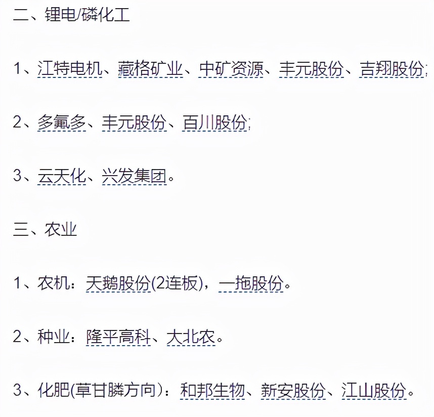 氢能源燃料龙头公司,金通灵是氢能源龙头吗