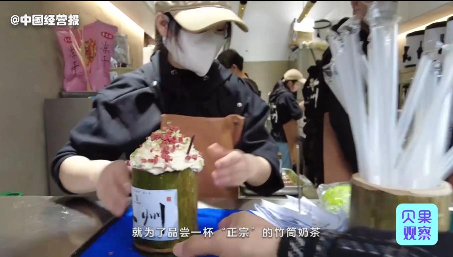 竹子也变网红了？竹筒奶茶火爆，村民一年靠竹子盈利上千万！