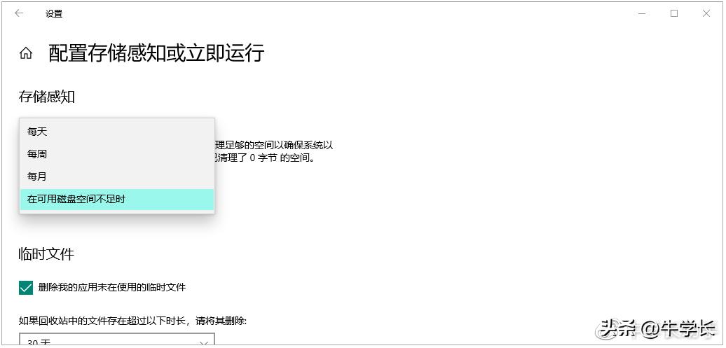 电脑c盘满了怎么清理c盘空间,普通电脑c盘满了怎么清理c盘空间