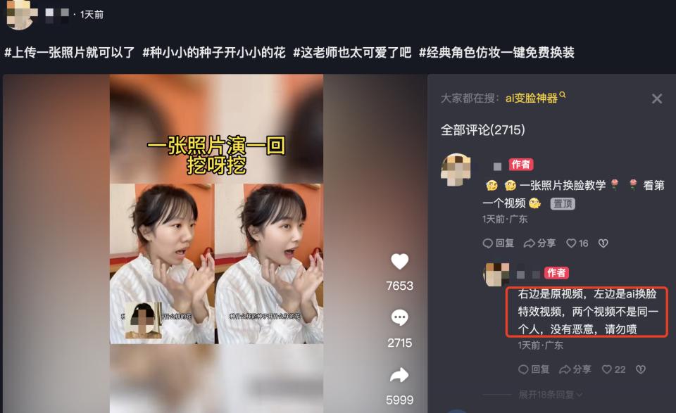 挖呀挖黄老师为什么走红,挖呀挖黄老师为啥会火