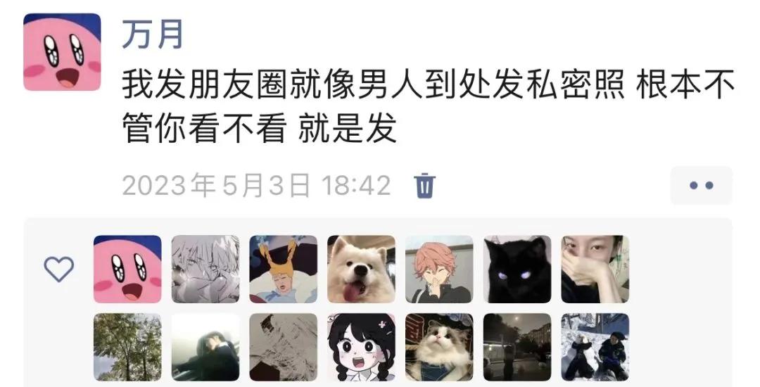 大家来看一下搞笑图片,讨论一下搞笑图片