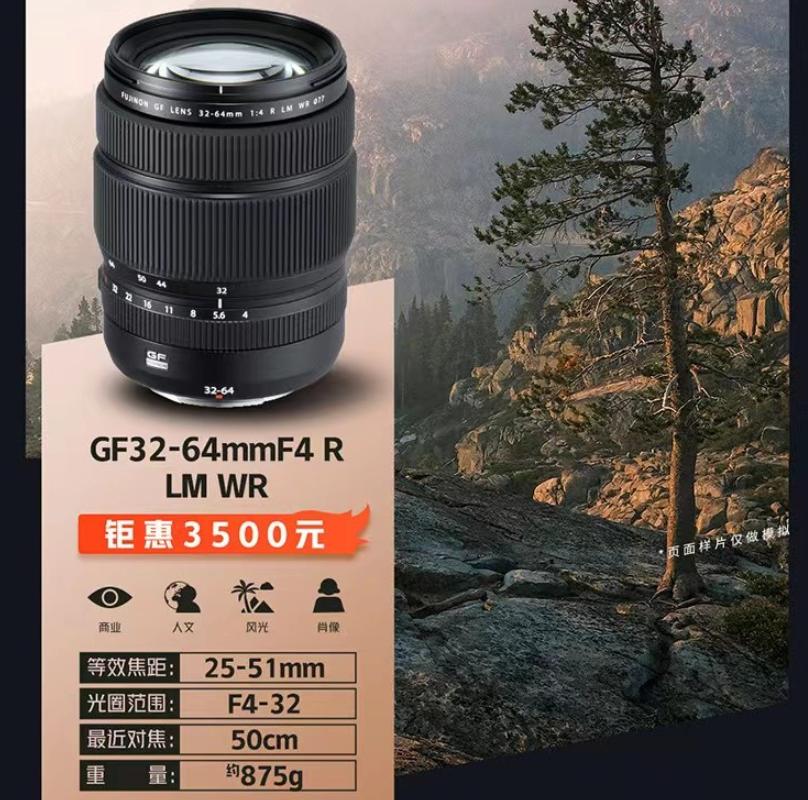 人像摄影必有富士，10款富士镜头推荐，星空、旅游大片这样挑