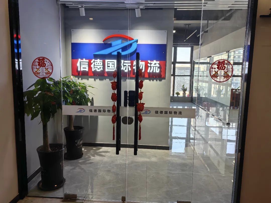 信德招聘,信德集团招聘