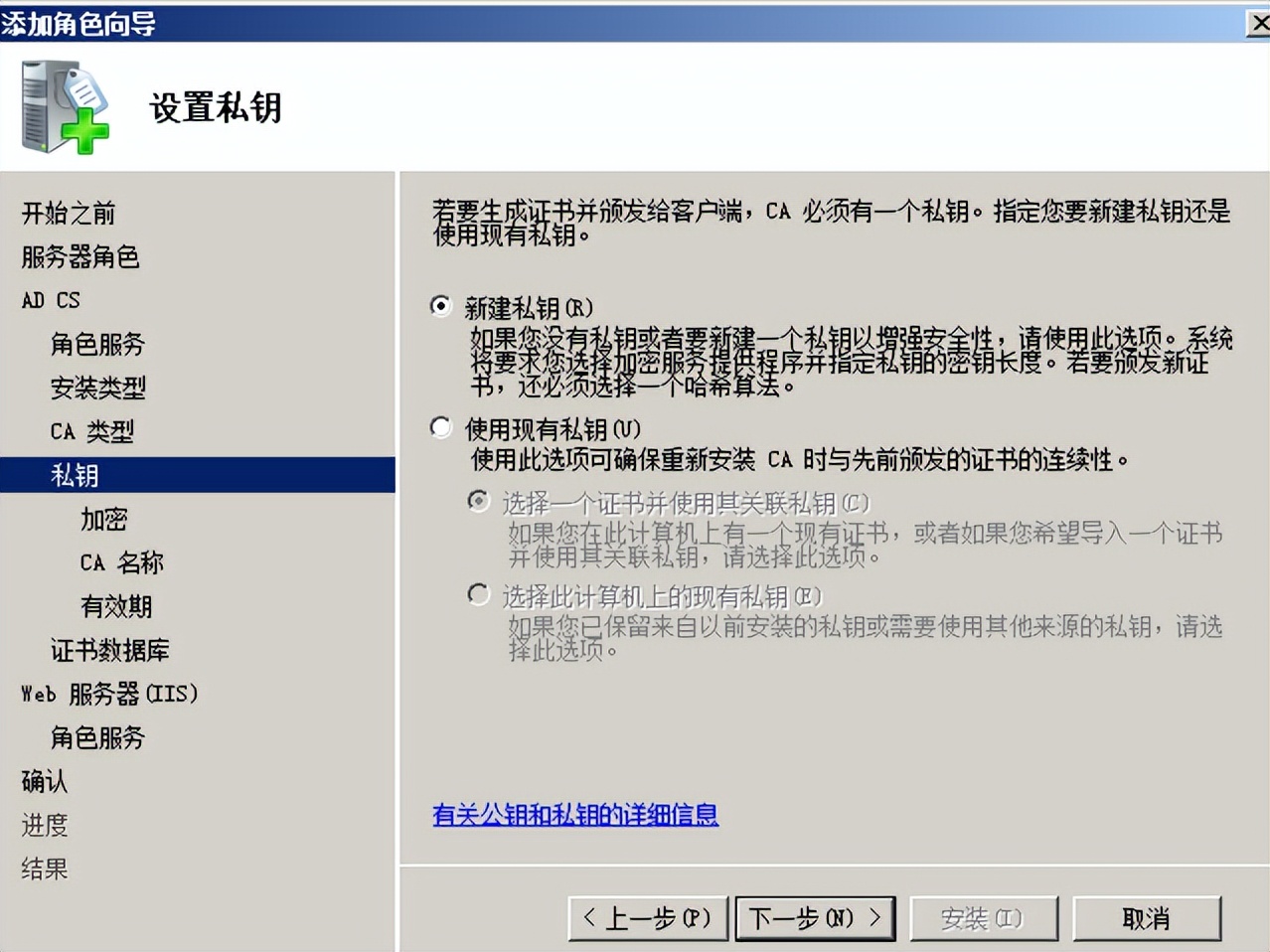 创建ad域需要创建dns服务吗,ad域服务器配置要求