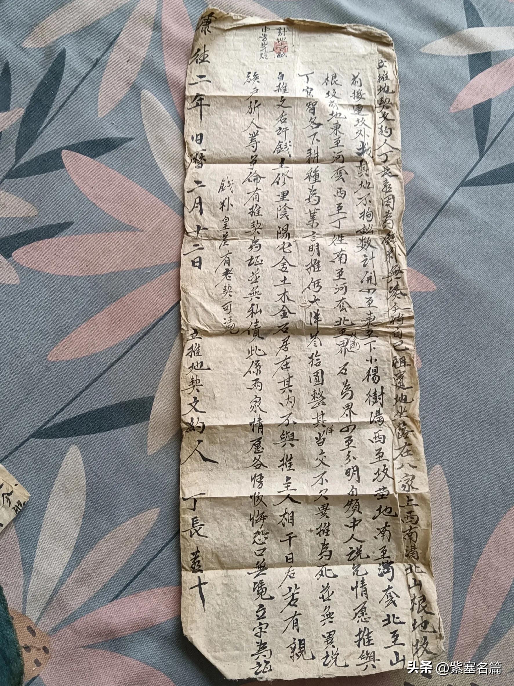 承德隆化县大地村,河北省承德市隆化县旧屯乡大地村