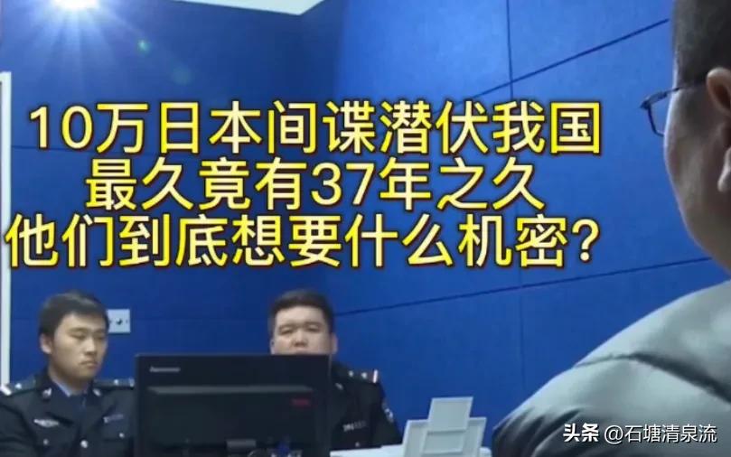 涓浗鎶撴崟鏃ユ湰闂磋皪鍐呭ジ鎬庝箞澶勭悊,鍙嶅鍥介棿璋嶆硶鏃ユ湰