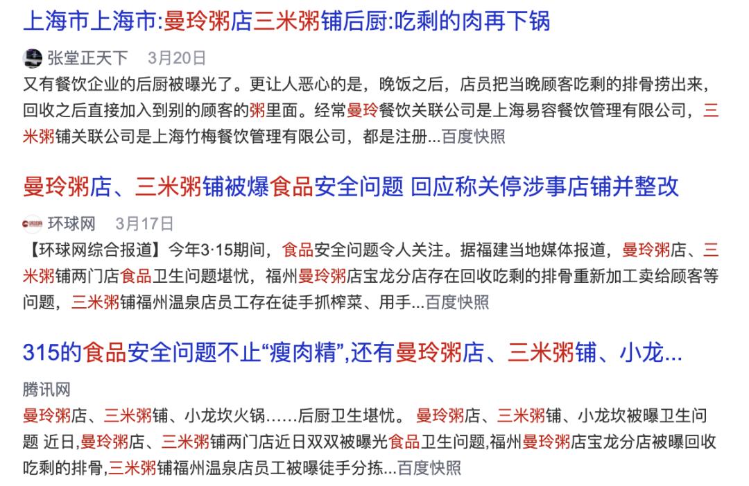 品类:一碗粥年卖15亿,一年新开2万家店