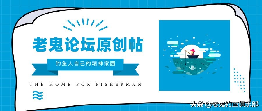 周末携大师系列饵料解锁大水面、全鱼种，安湖州爆护
