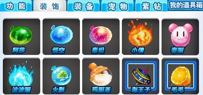 qq堂火爆的时间段,qq堂上线时间