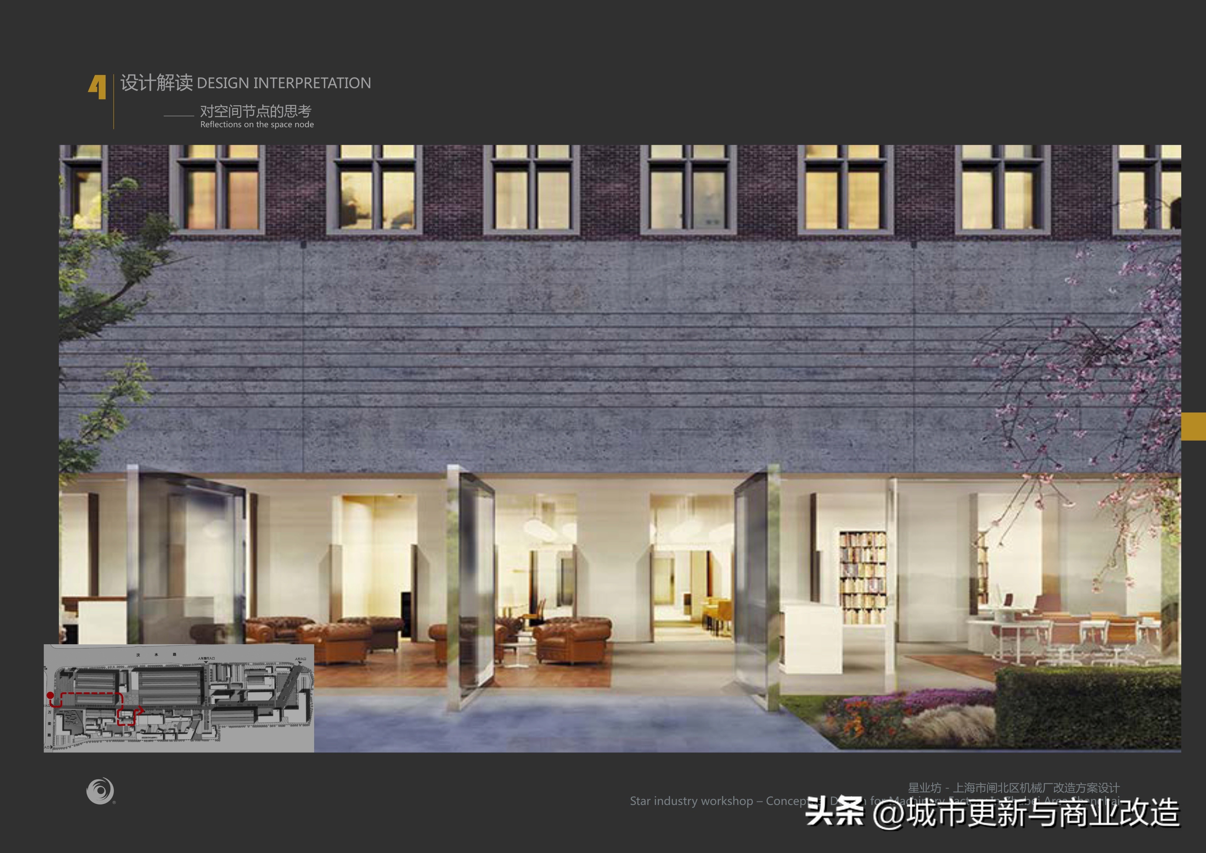 上海商业厂房改造案例,上海工业厂房翻新