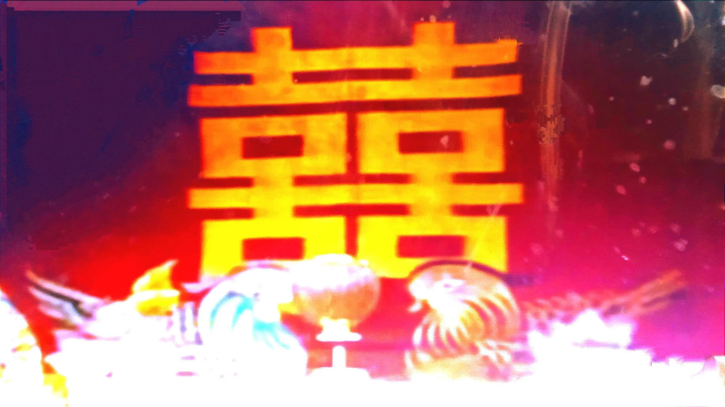 太康方言顺口溜,太康红白喜事