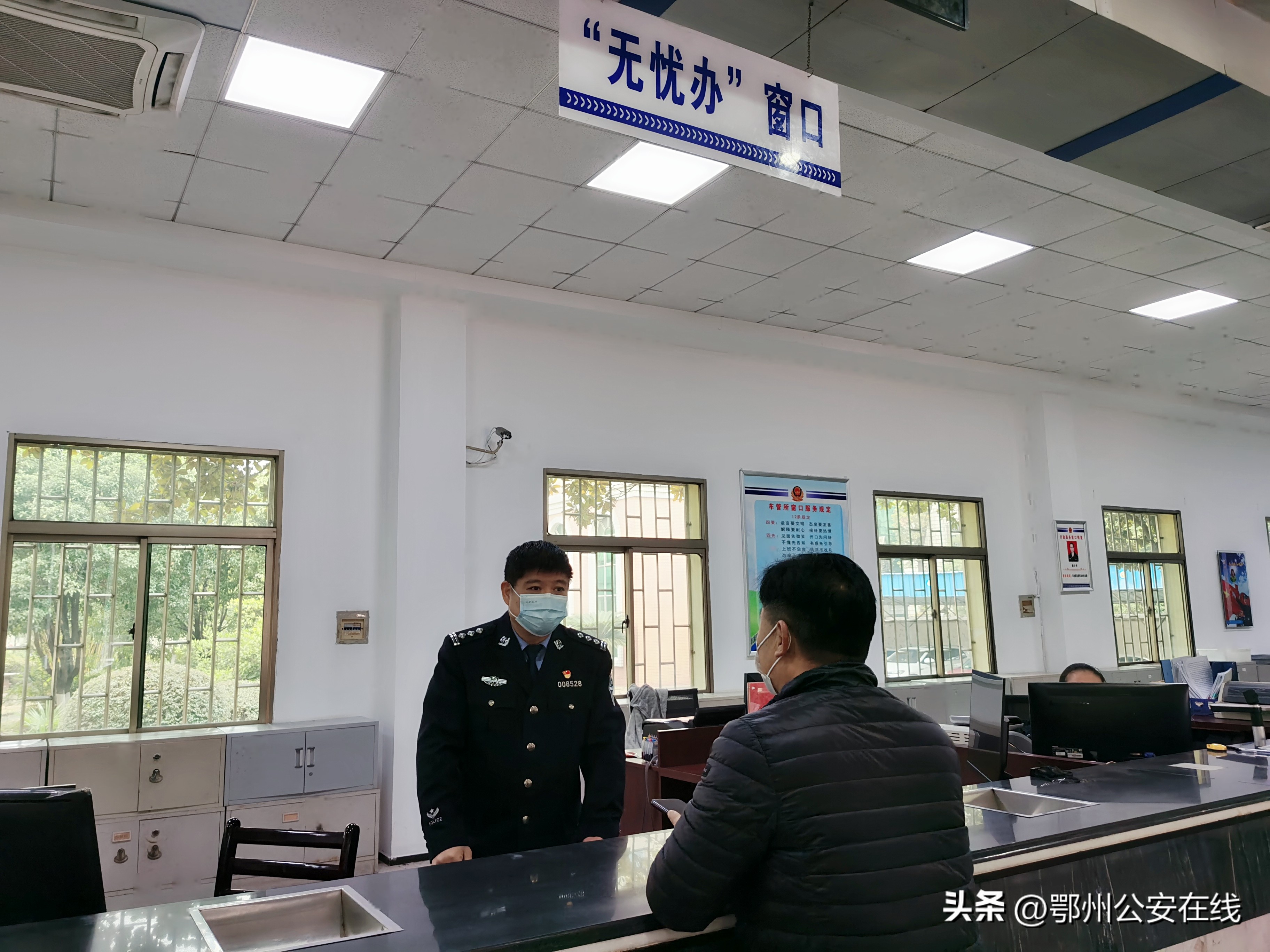 鄂州这个“无忧窗口”，助您无忧办理车驾管业务