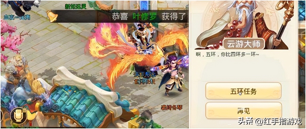 大话西游手游哪个职业适合搬砖,大话西游怎么搬砖赚钱手机