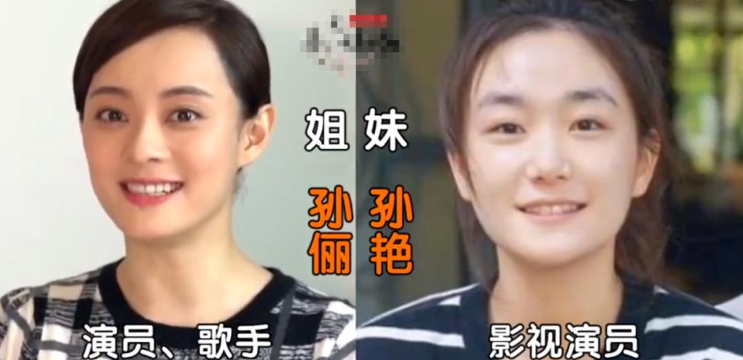 娱乐圈隐藏太深的十对亲姐妹,共闯娱乐圈的15对明星亲姐妹