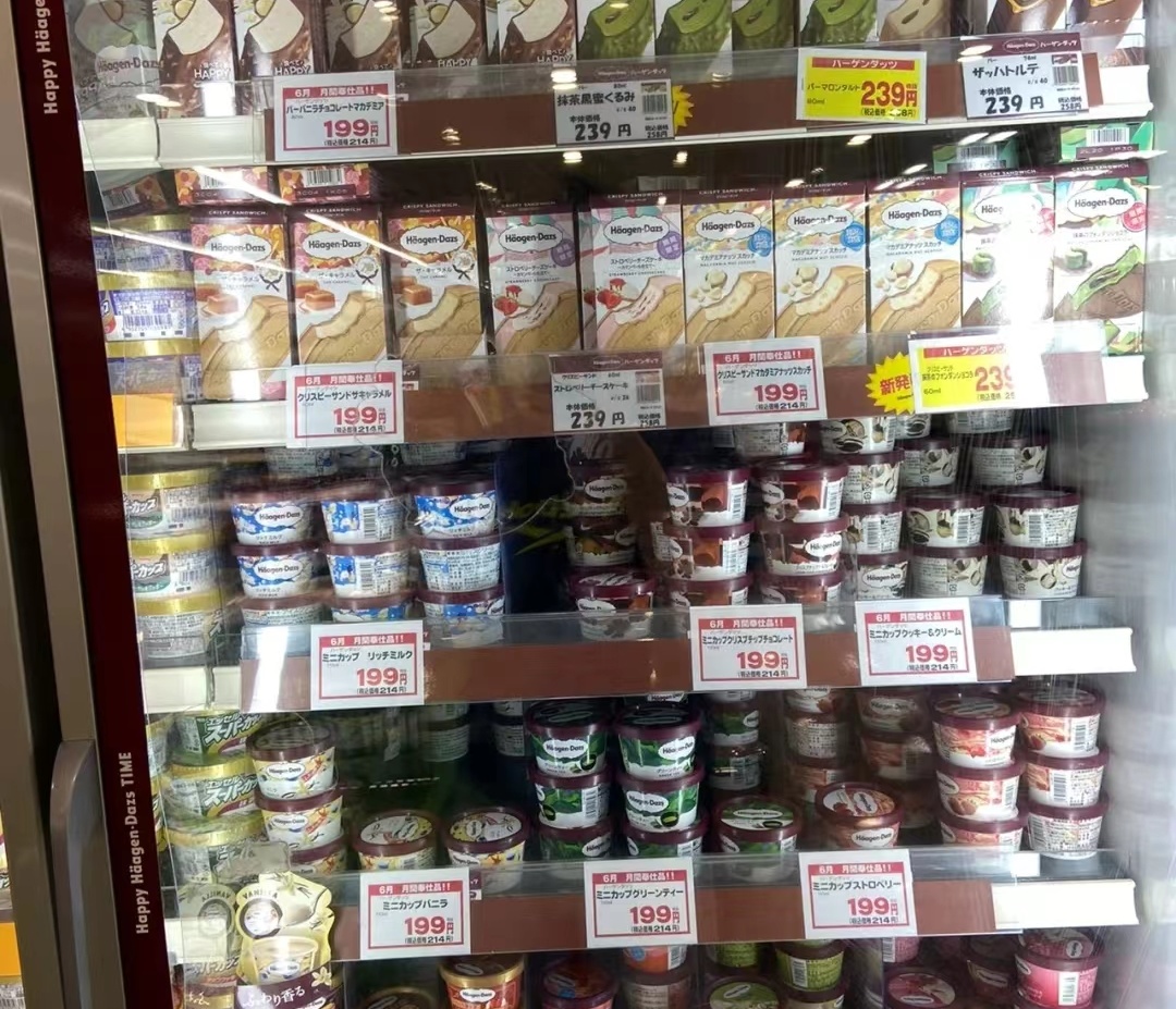 日本雪糕,日本的雪糕到底多贵