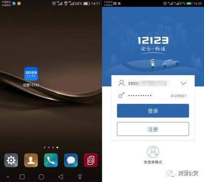 摩托车驾照怎么报名多少钱,摩托车驾照考试流程和费用