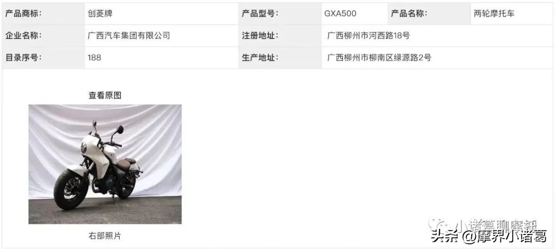 摩托车行业一览表,摩托车行业排名