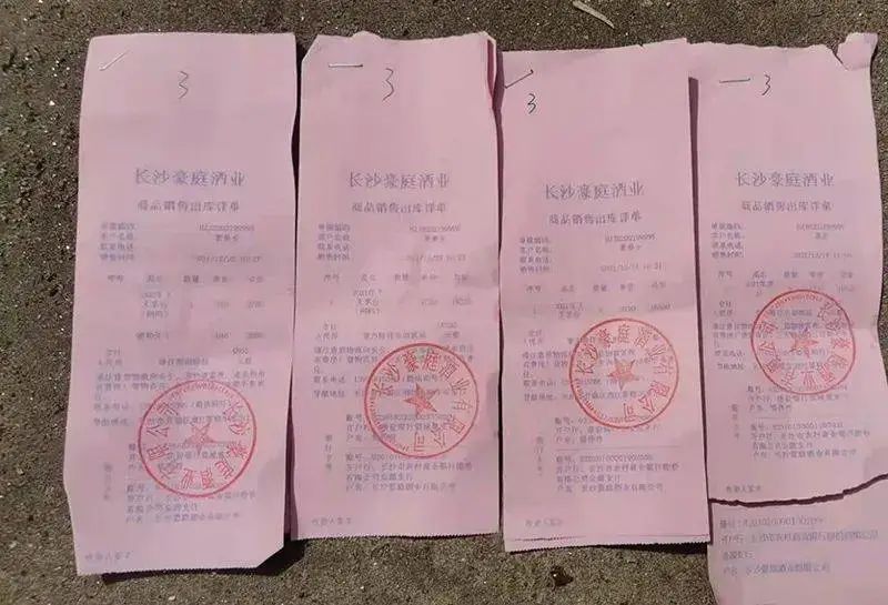 卖假茅台酒事件,售假茅台50瓶后果