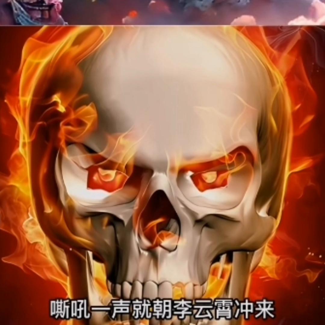 万古至尊漫画第三十八章,万古至尊漫画130解说